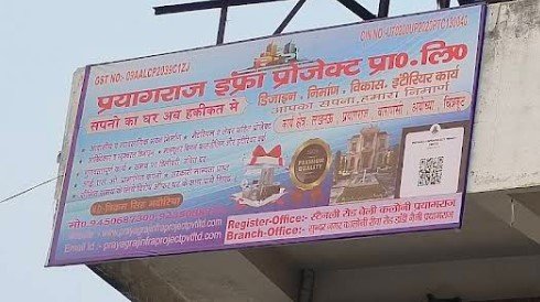 PRAYAGRAJ INFRAPROJECT PVT.LTD.