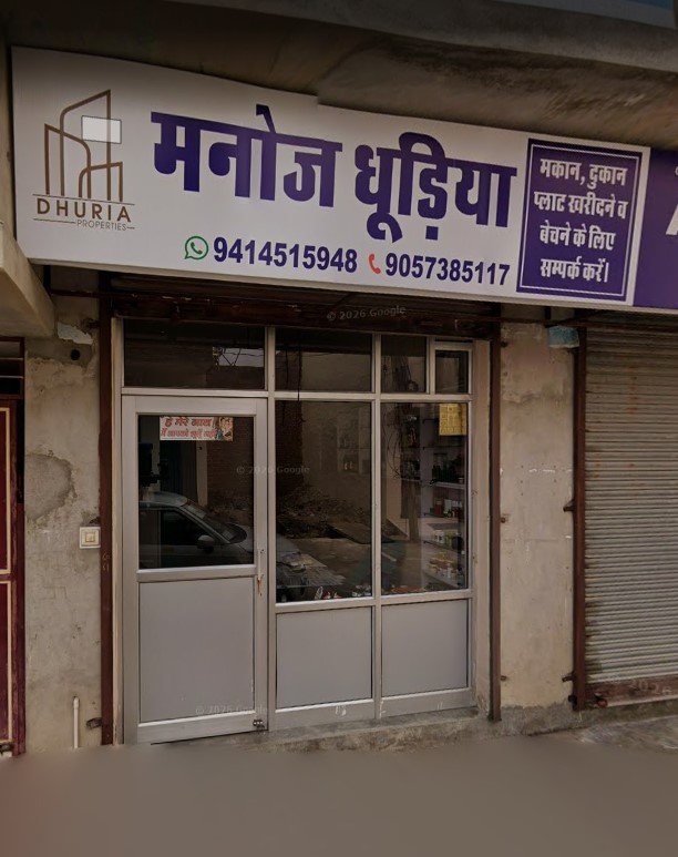 Dhuria Property