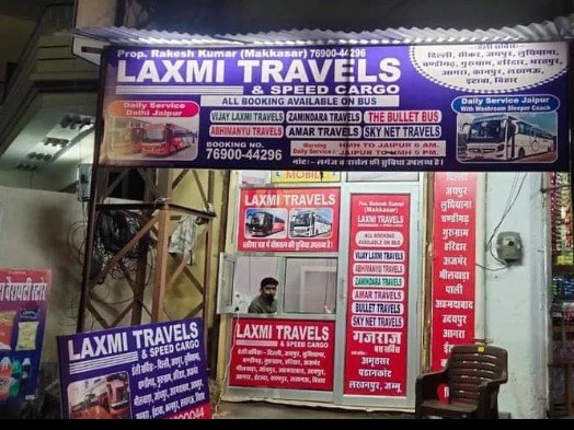 Laxmi Travels