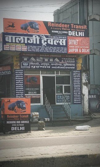 Balaji Travels Hanumangarh