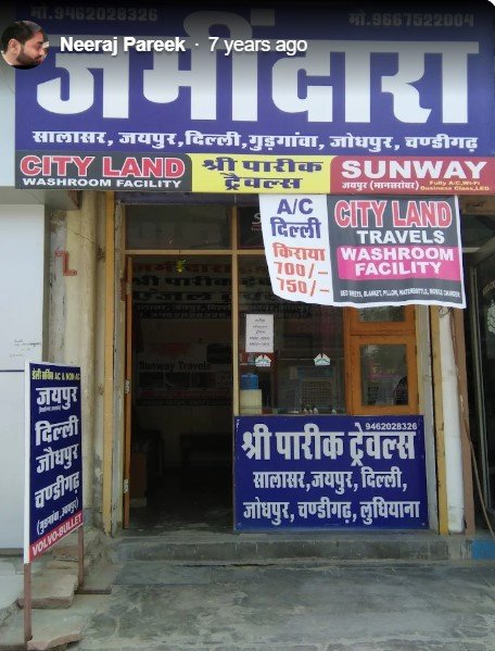 Zamindara Travels