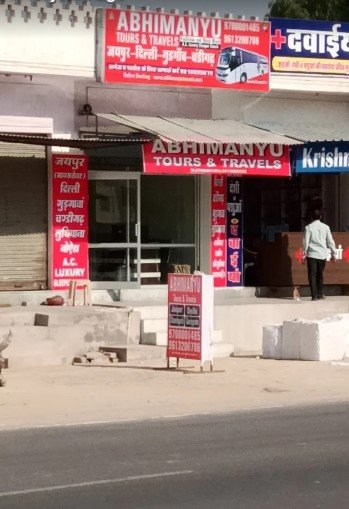 abhimanyu tour nd tavles