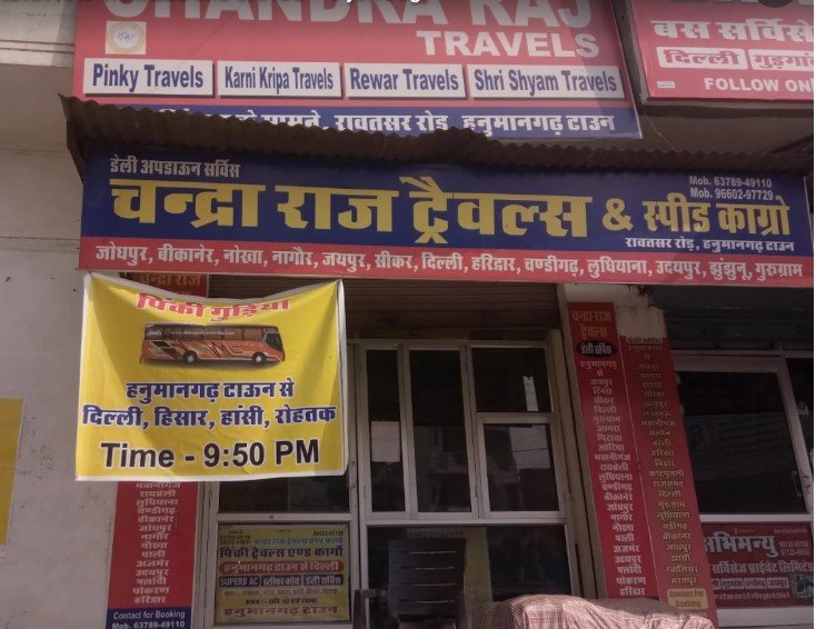 CHANDRA RAJ TRAVELS and CARGO