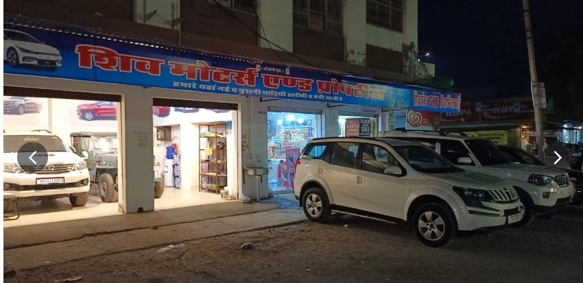 Shiv Motors - Second Hand car