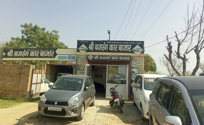 Shri bajrang car bazzar hmh