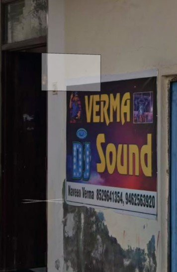 VERMA DJ SOUND HMO