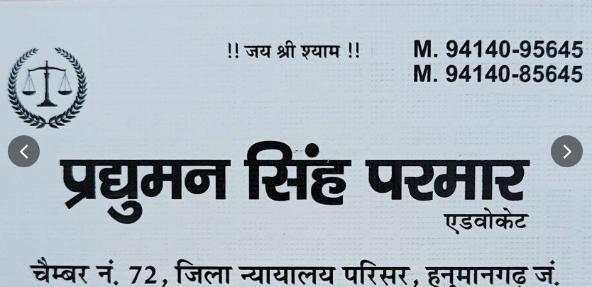 Advocate Pardyuman singh Parmar