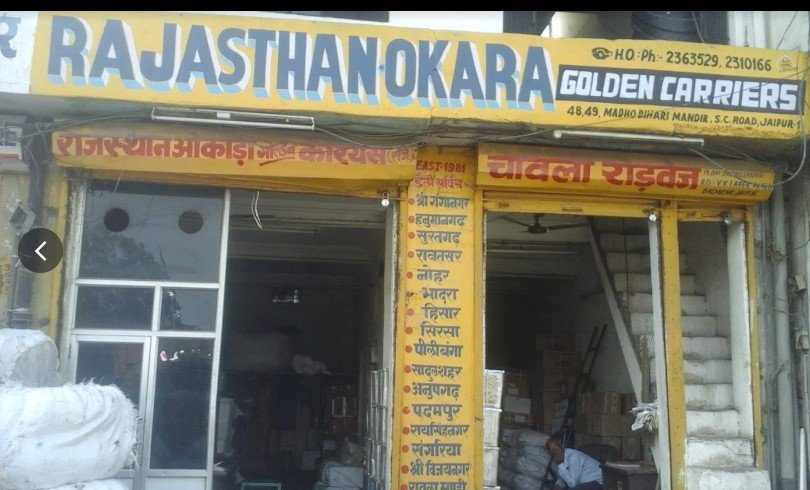 rajasthan okara golden carriers