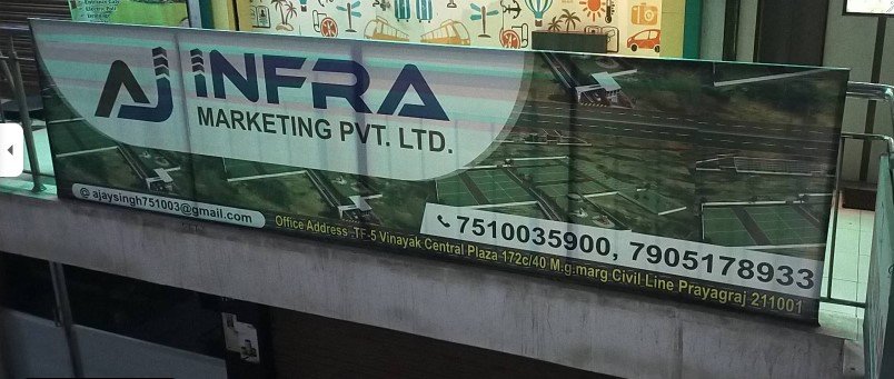 A J Infra Marketing Pvt. Ltd.