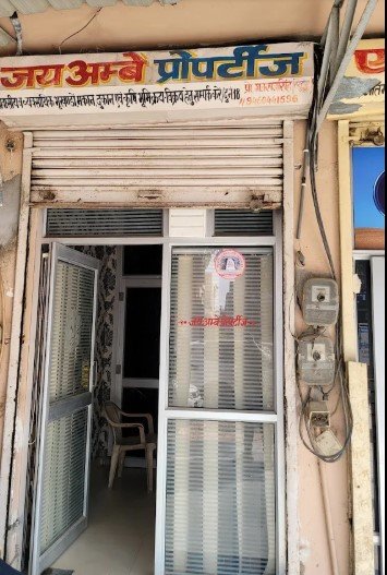 Jai Ambey Properties