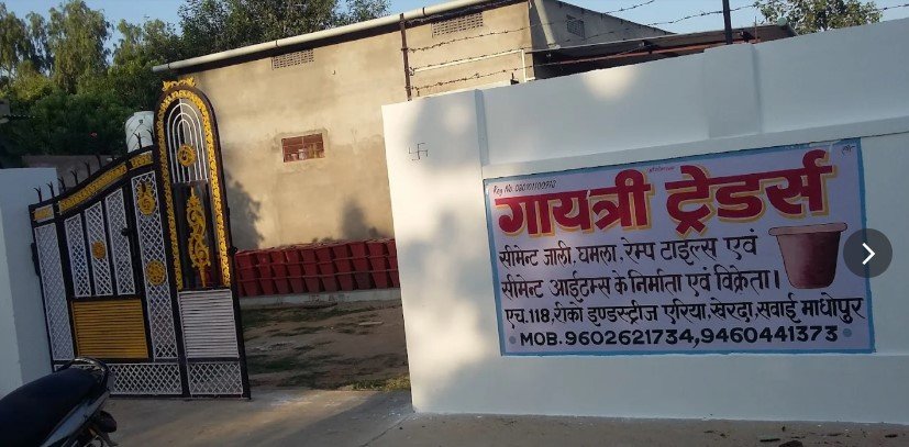 Gayatri Traders CEMENT