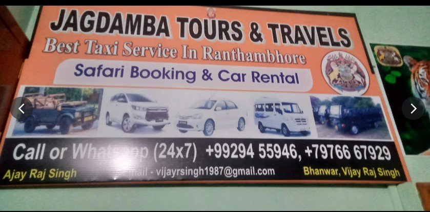 Jagdamba Cab Service