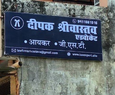 Deepak Srivastava Advocate