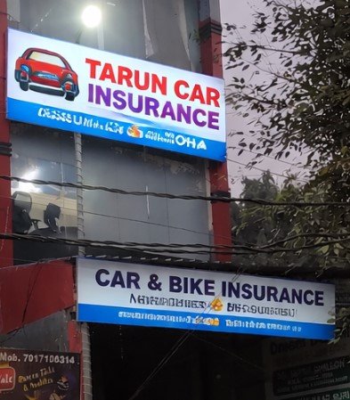 Tarun - Car insurance Agency तरुण - कार इंश्योरेंस एजेंसी