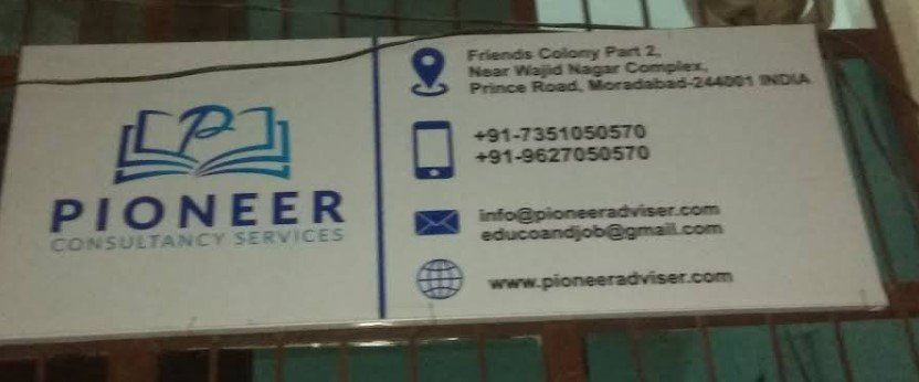 PIONEER CONSULTANCY SERVICES