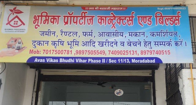 Bhumika Properties Dealer