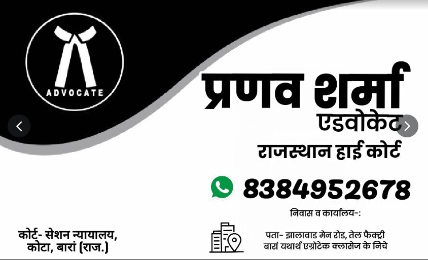 Advocate Pranav