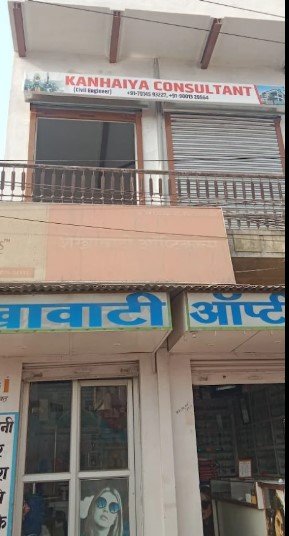 Kanhaiya Consultant