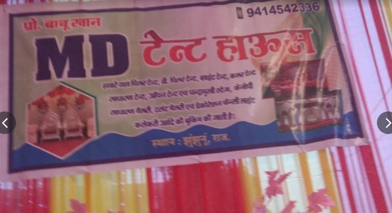 MD Tent House and MD Event management