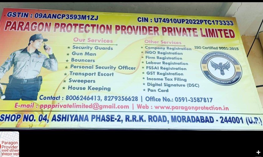 Paragon Protection Provider Private Limited