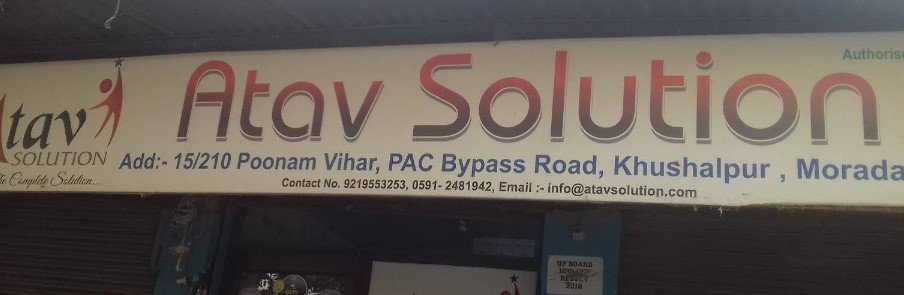 Atav Solution Private Limited