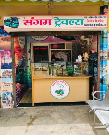 Sangam Travells jhunjhunu