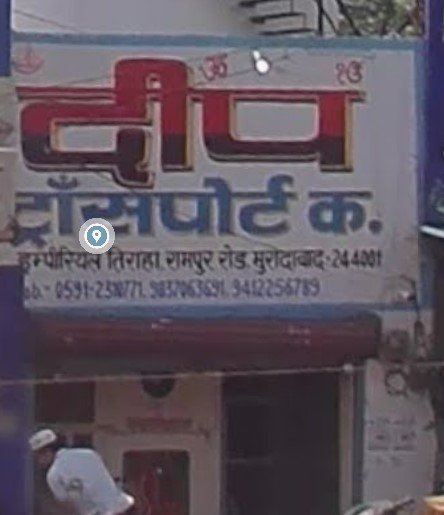 Deep Transport Company