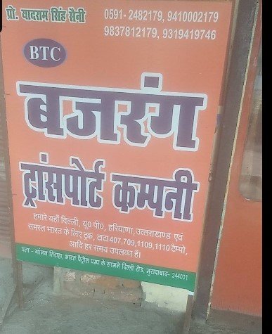 BajRang TranSport ComPany
