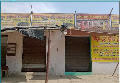 Rinku Travels
