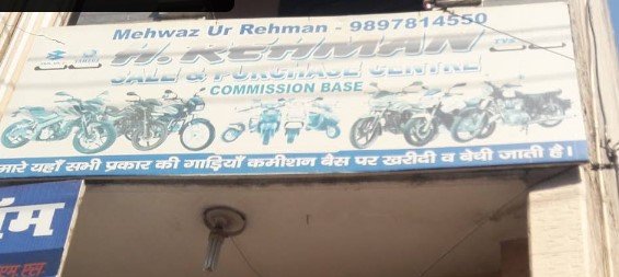 H REHMAN SALE And Purchase