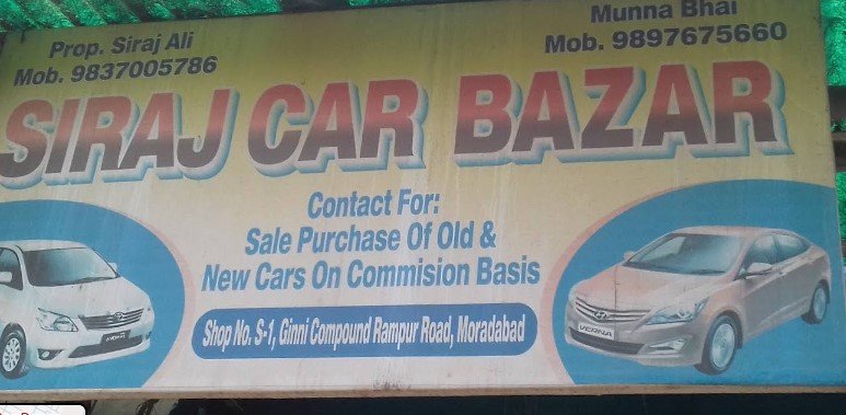 Siraj Car Bazar