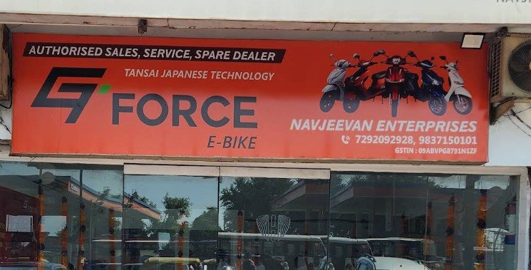 Navjeevan Enterprises