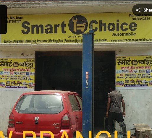 Smart Choice Automobile