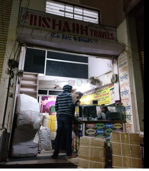 Shri rishabh travels