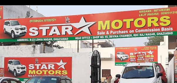 STAR MOTORS