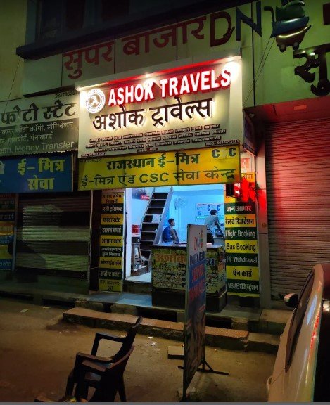 ASHOK TRAVELS CHITTORGARH