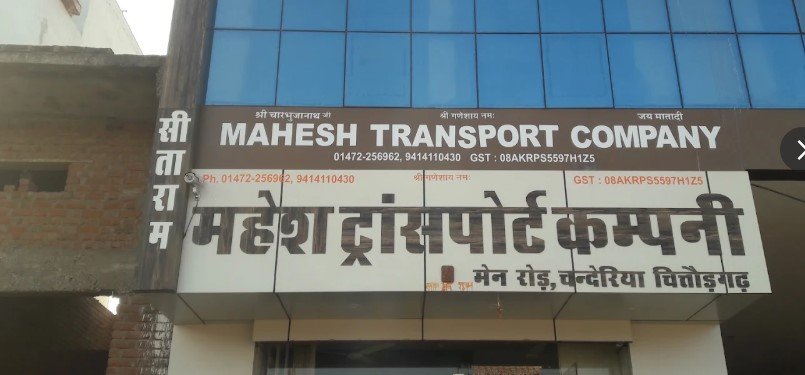 Mahesh Transport Company