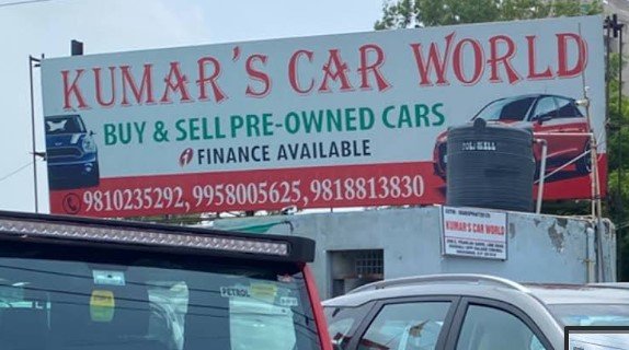 Kumar's Car World ||