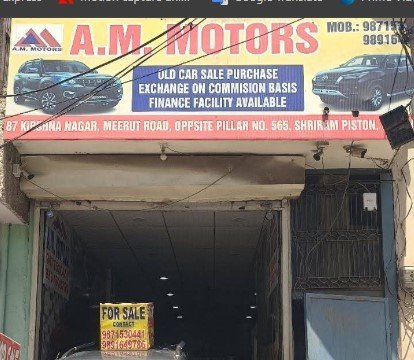 AM Motors