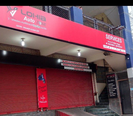 LOHIA AUTO ZONE