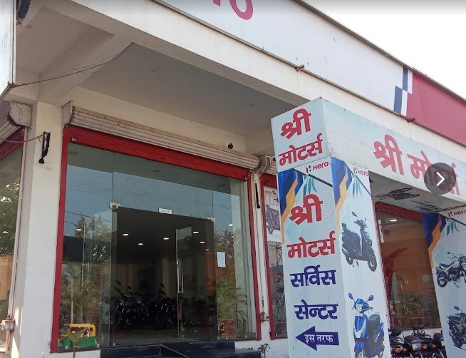 M/S Shree Motors -