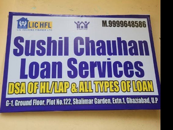 Sushil Chauhan Loan Services