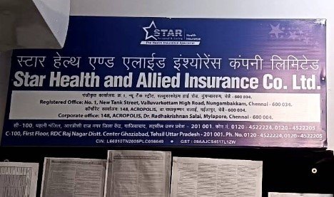 Star Health & Allied Insurance - Raj Nagar, Ghaziabad