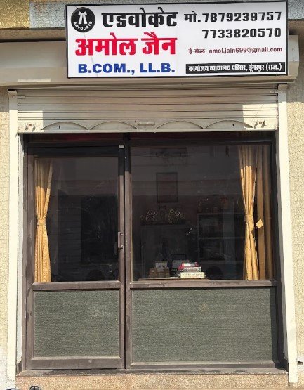 Advocate Amol Jain