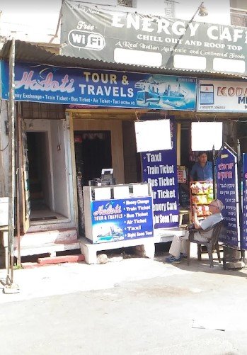 Hadoti Tours