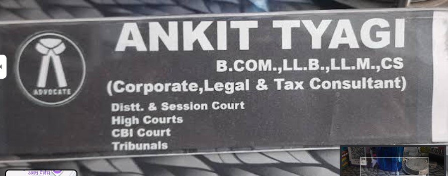 Advocate Ankit Tyagi (Corporate & Legal Consultant)