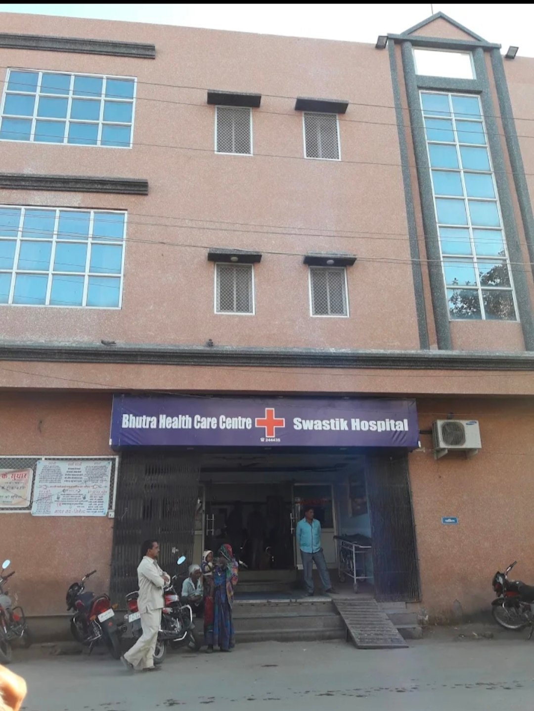 Bhutra health care Center