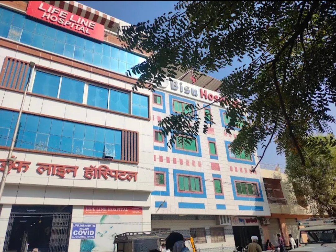 Life line hospital