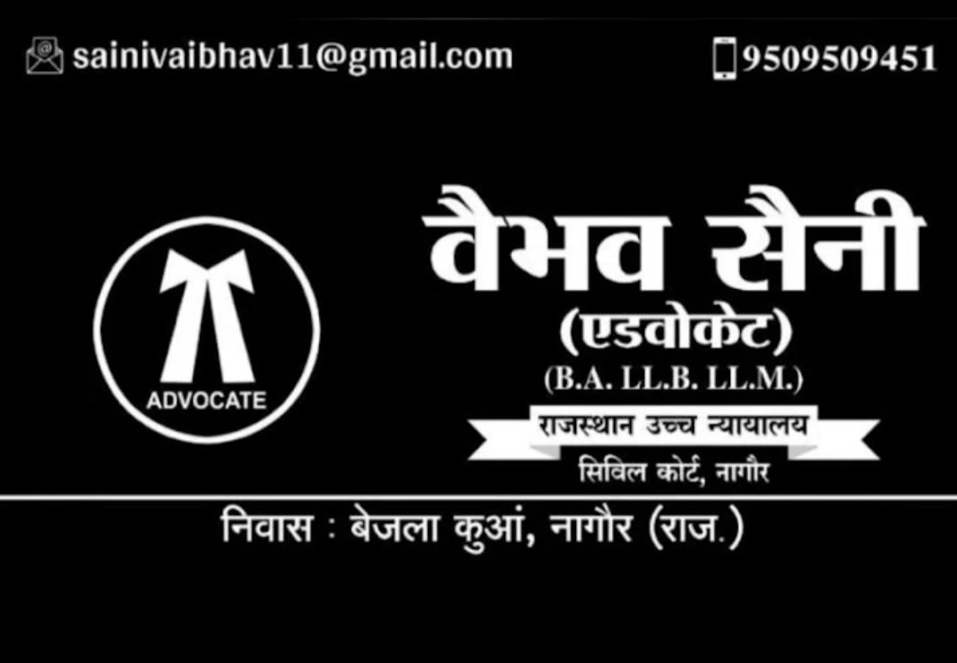 Vaibhav Saini Advocate