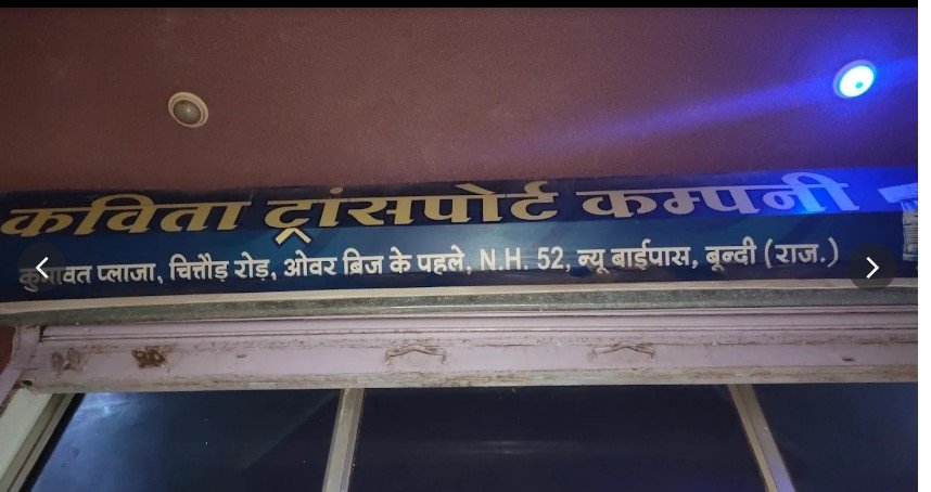 Kavita Transport Company Bundi
